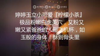 精彩对白 杭州小哥喜爱后入