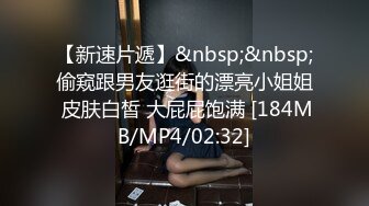 主題酒店情趣側邊床拍攝到的猥瑣胖哥與媳婦的漂亮閨蜜偷情私會啪啪 互舔互插連幹兩炮直接累趴下了 露臉高清