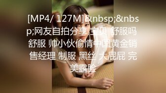 推特反差婊 冯珊珊 女友的淫妻调教任务：找楼下小哥哥，帮他口交，带回他的精液