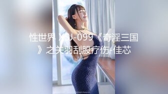 【仙女美妖】CD品如酱 白丝婚纱美丽新娘子，性感打扮超长时自慰，菊花都喷出白浆淫液啦，欲仙欲死 很诱惑！