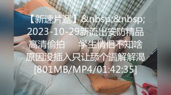 [MP4/317MB]Looks哥最新第18部约炮身高168淘宝兼职模特对白非常有趣