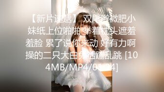 《重磅秘✿新瓜速吃》万元定制网易CC星秀舞蹈代言人人气扛把子极品女神【雅恩北北】好多人求的最大尺度私拍~二指禅自抠喷水