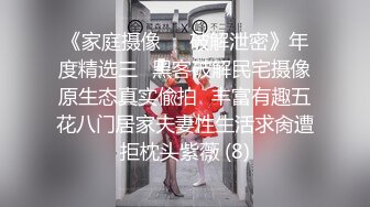 【御柔儿】清纯校园女神风，好美好骚！道具自慰～没被男友操几次的逼，看的人心旷神怡撸管佳作 (3)