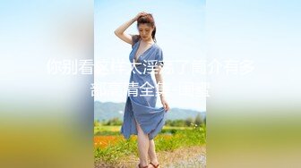 气质儒雅的音乐老师床上化身反差婊（下面看这个声乐老师的完整版和联系）