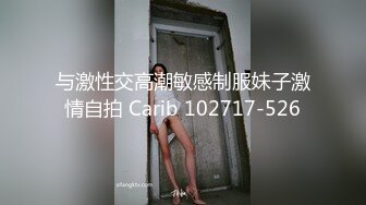 91茄子 qz-54 西域少女被人发现不为人知的秘密-糖糖