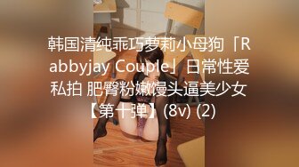 [MP4/602MB]《家庭乱伦》小叔不在家和他的老婆勾搭上了三个洞都要干