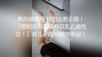 极品颜值骚货【小母狗很骚哦】露脸全裸露出口交【100v】 (115)