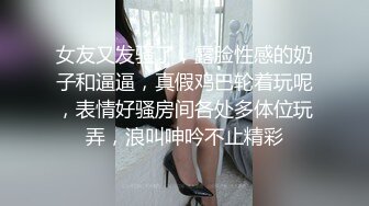 丰满骚情美少妇D淫浪调情师啪啪大秀 开档丝袜先口后啪