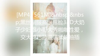 乐橙云真实偸拍民宿小情侣刺激性爱，美女提前换上情趣内衣等待被肏，嘴上说不吃还把肉棒含嘴里，舒服无套内射