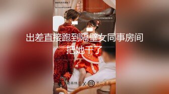 星空无限传媒xk8027我的妹妹不可能