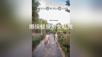 【无情的屌丶】极品妹再返场，跳蛋塞逼试试菊花