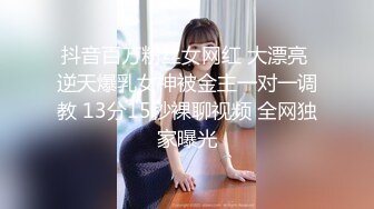 STP15510 网约价格实惠打扮素雅苗条美少妇长发飘飘阴毛旺盛颜值身材都不错唯一遗憾就是胸小了点