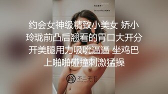 约会女神级精致小美女 娇小玲珑前凸后翘看的胃口大开分开美腿用力吸吮逼逼 坐鸡巴上啪啪碰撞刺激猛操