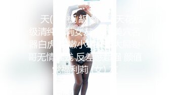 【yzwcd】yc098墨镜美女树下乘凉！前后cd透明蕾丝边n！