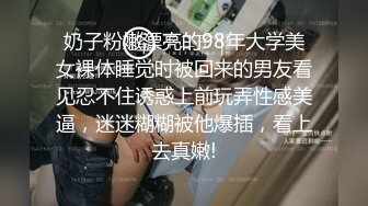 操她一次就足以顶别人操一个月的了 鱼子酱F 内购私拍 情迷书屋 急需大肉棒的抚爱[150P/1.90G]