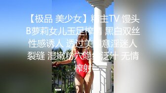 潜入女厕打开闪光照肥臀嫩妹的嫩逼 最后有所警觉