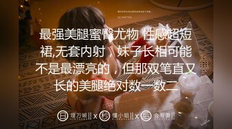 后入穿上丝袜继续操她