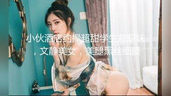 【今日推荐】知名91女神〖丽萨〗VIP粉丝团私拍流出 各式调教玩操极品女神『小景甜』颜射篇