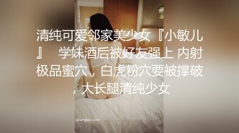 21岁的在读大学生??小梦ndream,一线天小穴便宜男友