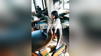 [MP4]麻豆传媒 MTVQ1 突袭女优家 EP16 节目篇 多人突袭在浴室被多支肉棒湿溽侵略 李蓉蓉