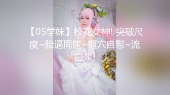 天花板级清纯白虎女神【米胡桃】 白丝水手服纯情小可爱 梦中情人般的存在，粉嫩小穴无套爆肏内射 2