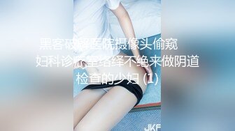 江南温婉女神艹逼艹到一半激烈时隔壁敲门吓得够呛，花式啪啪满足女神