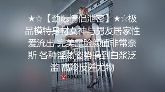 外围女神猎杀者『91斯文禽兽』震撼双飞-极品嫩模携闺蜜玩双飞 双凤争屌