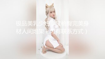 旺仔约炮 酒店约炮友无休无遮拦  美女被干到高潮