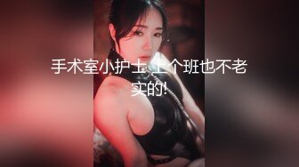 【电报搜索✨onlyfans】❤️ur4vity❤️阿根廷OF色情博主 是个老二刺猿了 喜Cosplay  质量佳