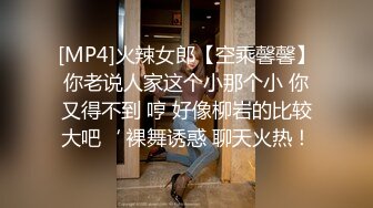 情趣裤裤金光闪闪单独和别的男人搞穴 少妇就是会玩