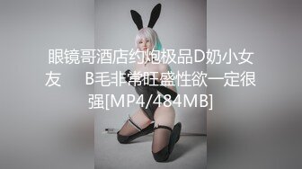 KTV女厕偷窥极品高跟丝袜美女的一线馒头鲍