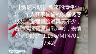 [MP4/666M]9/2最新 ED Mosaic首次参加拍摄的白嫩正妹-欧比VIP1196