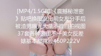 [MP4/ 679M] 纹身大哥大，后入玩穴白嫩猫耳朵少妇，大奶子一晃一晃的狠狠操逼