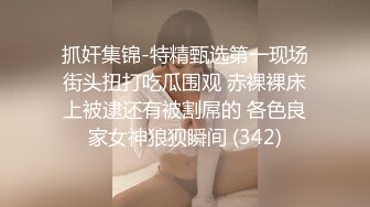 白虎女友水多