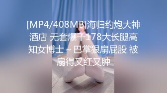 经常出差的小王怕媳妇红杏出墙,用掌上看家监控媳妇一举一动没想到被黑客破解流出网络