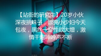 【臀控狂喜】韩国BBW巨乳肥尻模特「realassbunny」OF大尺度私拍 男人的极品后入炮架子【第五弹】