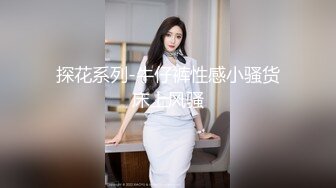 大四女友爱穿吊带红丝