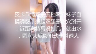 [MP4]168CM大长腿 69姿势舔逼 翘起屁股猛操 妹子多被操疼了