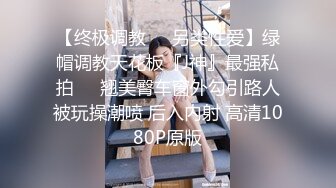 公司运营部的美女，终于约出来了