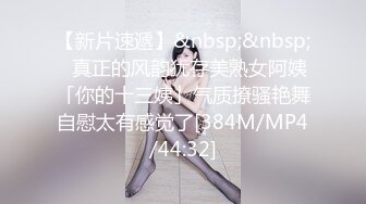 深夜后入大奶丰臀超骚的小女人小嘴塞满大鸡巴，撅着屁股舔菊花 无套爆操射在屁股上