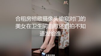 河南新乡大学城科技学院（大二）小浪货