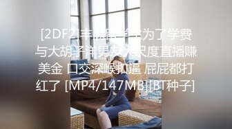 邪恶二人组下药迷翻漂亮的女同事 尝试各种高难度姿势啪啪两个人轮着玩