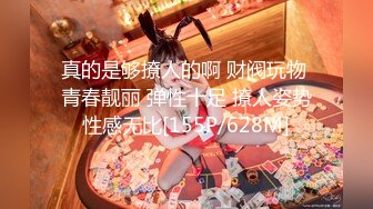 ❤️女神泄密！演员、模特于一身极品波霸反差婊【谭晓彤】最新啪啪大尺度，双视角性感黑丝哼哼唧唧与土豪口足交无套性爱