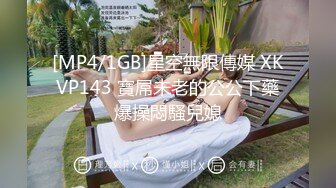 【新片速遞 】&nbsp;&nbsp;♈ ♈ ♈妈妈和儿子的故事 【恋母】今晚心情不好 吃伟哥找妈妈泄愤，无套内射 就一场 晚上新来的♈ ♈ ♈[343MB/MP4/00:59:11]