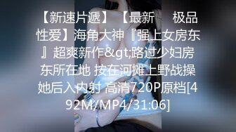 【新速片遞】 2023-10-1 极品小女友开房，一进来翘起屁股调教，性感吊带白丝袜，怼入骚穴一顿输出，最后射在嘴里[439MB/MP4/37:52]