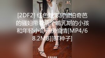 【大二学舞蹈气质贫乳小妹】扭动屁股脱下牛仔短裤，情趣开档内裤口交插嘴，抬起双腿抽插娇喘喊哥哥，操完厕所马桶上自慰