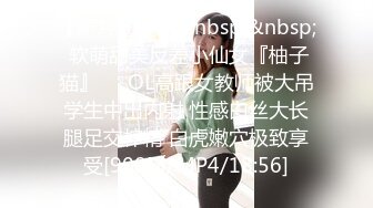 《反差网红极品调教》卡哇伊清纯系萝莉女奴【玉宝涩涩】私拍，水手服彼女飼育各种制服3P紫薇逼粉奶大人形小母狗 (9)