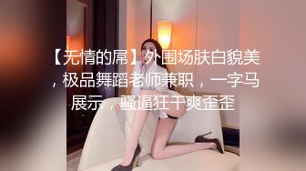 [MP4/860M] 重金约啪高端外围女 叫床受不了 你是我玩过身材最棒的 搞了没几分钟就缴枪『店长推薦』