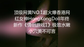 ⚫️⚫️最新10月订阅福利！推特顶级绿主【原始灰森林】线下夫妻交流会，群P淫乱盛宴