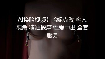 娇小身材的泰国小人妖窗前扭动胴体卖弄风骚手握大鸡吧放嘴里吃到射